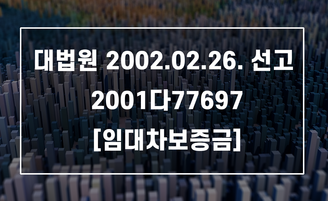 "나 이사 나갔어!"말 안 하면 이자 못 받는다?